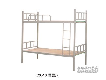 CX-10双层床