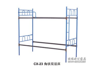 CX-23角铁双层床