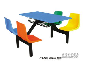 CX-3号网架四连体