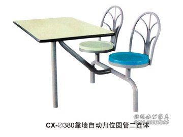 CX-380靠墙自动归位圆管二连体