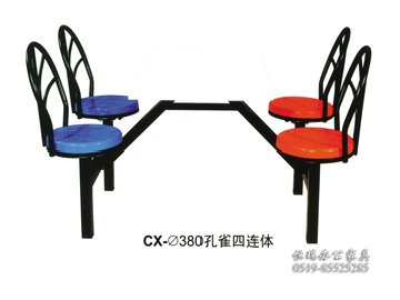 CX-380孔雀四连体