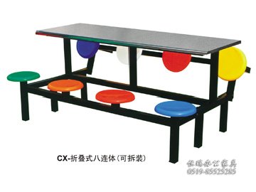 CX-折叠式八连体（可拆装）