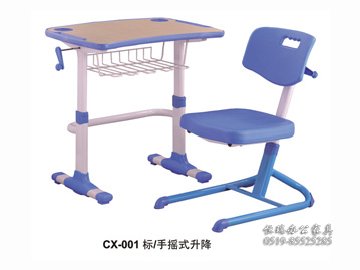 CX-001标 手摇式升降