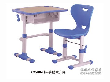 CX-004标 手摇式升降