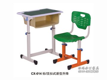 CX-014标 顶扣式新型升降