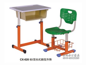 CX-020标 顶扣式新型升降