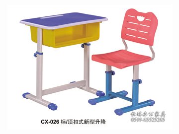 CX-026标 顶扣式新型升降