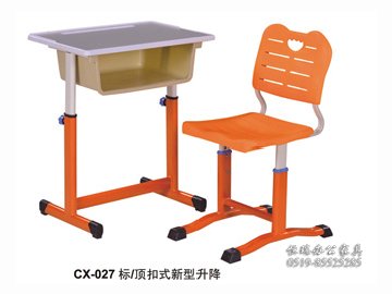 CX-027标 顶扣式新型升降