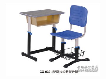 CX-030标 顶扣式新型升降