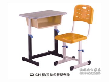 CX-031标 顶扣式新型升降