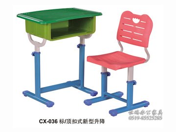 CX-036标 顶扣式新型升降