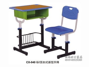CX-040标 顶扣式新型升降