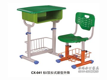 CX-041标 顶扣式新型升降