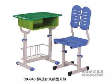 CX-043标 顶扣式新型升降