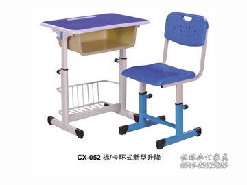 CX-052标 卡环式新型升降