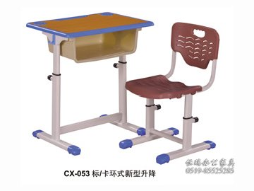 CX-053标 卡环式新型升降