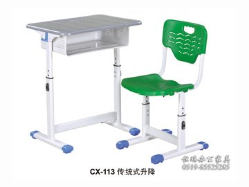 CX-113传统式升降