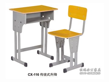 CX-116传统式升降