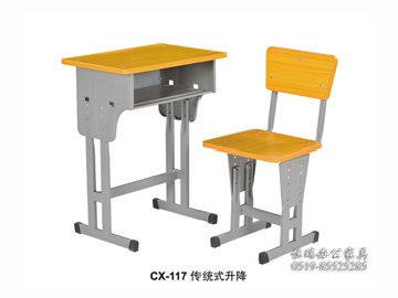 CX-117传统式升降