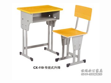 CX-119传统式升降