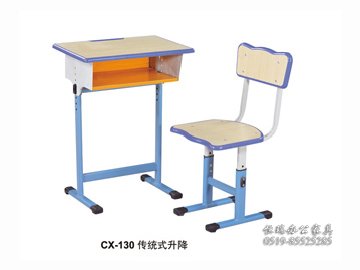 CX-130 传统式升降