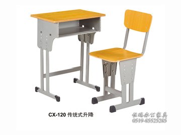 CX-120传统式升降