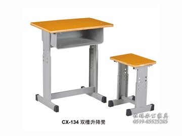 CX-134 双槽升降凳
