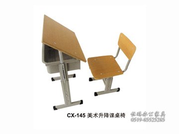 CX-145 美术升降课桌椅