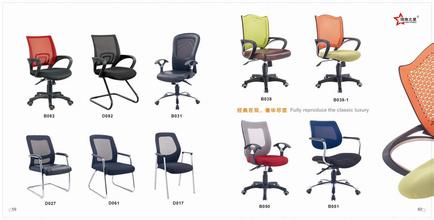 如何挑选合适自己办公的办公椅？